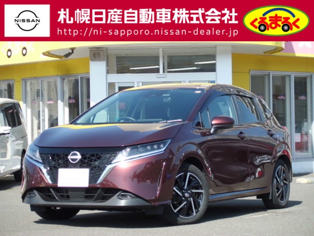 札幌日産自動車株式会社（北海道：在庫一覧）＜7ページ目