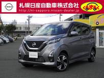 日産 デイズ 660cc 660 ハイウェイスターGターボ プロパイロット エディション 4WD プロパイロット　大型ナビ　地デジ　アラウ