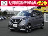 日産 デイズ 660cc 660 ハイウェイスターGターボ プロパイロット エディション 4WD プロパイロット　大型ナビ　地デジ　アラウ