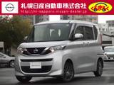 日産 ルークス 660cc 660 X 4WD ナビ・地デジ・アランドビューモニター・両
