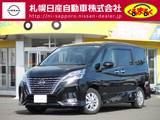 日産 セレナ 2000cc 2.0 ハイウェイスター V 4WD プロパイロット・ナビ・地デジ・アランドビ
