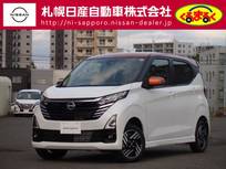 日産 デイズ 660cc 660 ハイウェイスターX 4WD 試乗車UP・プロパイロット・アラウンドビュ