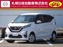 日産 デイズ 660cc 660 ハイウェイスターX 4WD メモリーナビゲーション　地デジ