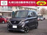 日産 ルークス 660cc 660 ハイウェイスターX 4WD アラウンドビューモニター