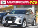 日産 キックス 1200cc 1.2 X (e-POWER) FF車・プロパイロット・アラウンドビューモ