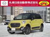 トヨタ ピクシスジョイ 660cc F 660 G SAIII プライムコレクション 4WD ナビ・地デジ・バックカメラ・衝突軽減ブレ
