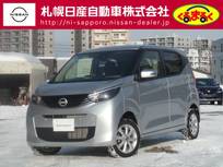 日産 デイズ 660cc 660 X 4WD アラウンドビューモニター・エマージェンシ