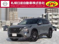 日産 エクストレイル 1500cc 1.5 AUTECH e-4ORCE 4WD プロパイロット・メーカーナビ・地デジ