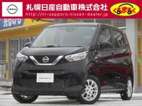 日産 デイズ 660cc 660 X 4WD エマージェンシーブレーキ・踏み間違い衝突