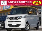 日産 ルークス 660cc 660 X 4WD エマージェンシーブレーキ・踏み間違い衝突