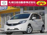 日産 ノート 1200cc 1.2 X DIG-S FF車・エマージェンシーブレーキ