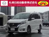 日産 セレナ 2000cc 2.0 ハイウェイスター Vセレクション 4WD 大型ナビ・地デジ・アラウンドビューモニタ