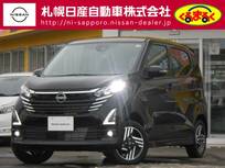 日産 デイズ 660cc 660 ハイウェイスターX プロパイロット エディション 4WD 試乗車UP・エマージェンシーブレーキ・踏み