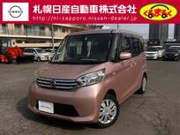 日産 デイズルークス 660cc 660 S 4WD 平成27年式　走行距離　約35200km　ETC