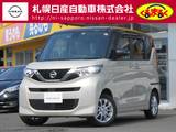 日産 ルークス 660cc 660 Xターボ 4WD エマブレ・踏み間違い衝突防止アシスト・VD