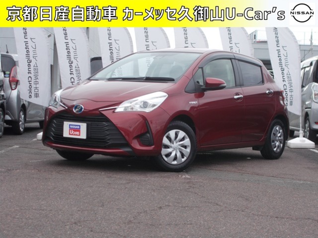 ヴィッツ 全国 の中古車 日産公式中古車検索サイト