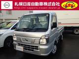 日産 NT100クリッパー 660cc 660 DX 4WD 荷台シート付　2WD⇔4WD切替スイッチ