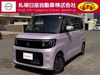 日産 ルークス 660cc 660 X 4WD 試乗車UP・アラウンドビューモニター・エマ