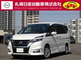 日産 セレナ 2000cc 2.0 ハイウェイスター 4WD プロパイロット・純正大型ナビ・地デジ・ア