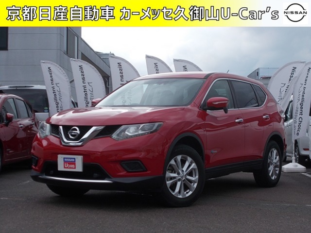 京都日産自動車株式会社 カーメッセ久御山 ｕ ｃａｒｓ 京都府 エクストレイル 日産の在庫詳細から中古車を探す 日産公式中古車検索サイト