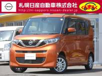日産 ルークス 660cc 660 X 4WD エマージェンシーブレーキ・踏み間違い衝突