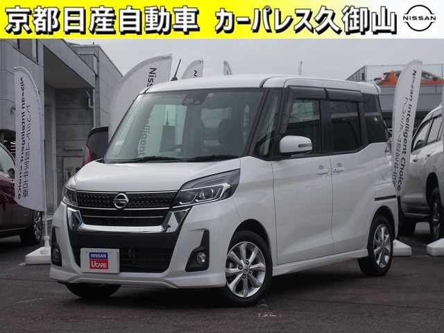 京都日産自動車株式会社 京都府 在庫一覧 7ページ目 日産公式中古車検索サイト