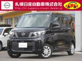 日産 ルークス 660cc 660 X 4WD エマブレ・踏み間違い衝突防止アシスト・VD