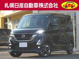 日産 ルークス 660cc 660 ハイウェイスターX 4WD エマージェンシーブレーキ・踏み間違い衝突