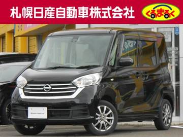 660 X 4WD エマージェンシーブレーキ・踏み間違い衝突