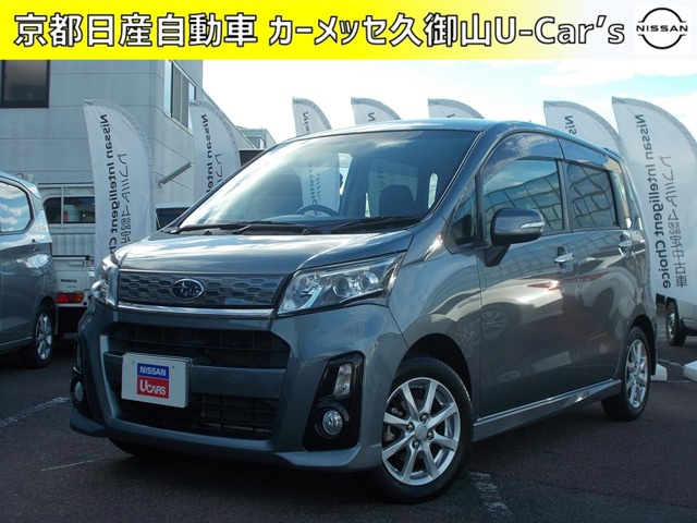 ステラ 全国 の中古車 日産公式中古車検索サイト