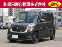 日産 デイズルークス 660cc 660 ハイウェイスターX 4WD ナビ・地デジ・アラウンドビューモニター・