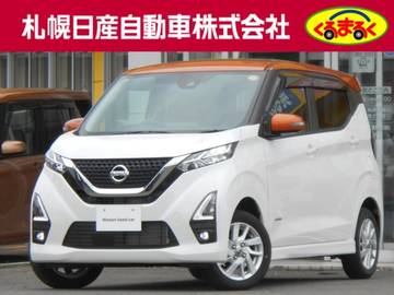 660 ハイウェイスターX 4WD エマージェンシーブレーキ・踏み間違い衝突