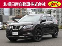 日産 エクストレイル 2000cc 2.0 20Xi Vセレクション 2列車 4WD プロパイロット・純正大型ナビ・地デジ・ア