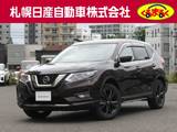日産 エクストレイル 2000cc 2.0 20Xi Vセレクション 2列車 4WD プロパイロット・純正大型ナビ・地デジ・ア