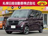 日産 ルークス 660cc 660 ハイウェイスターX 4WD 純正大型メモリーナビゲーション フルセグ