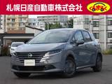 日産 ノート 1200cc 1.2 X FOUR 4WD 試乗車UP・エマージェンシーブレーキ・踏み