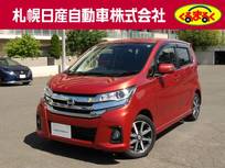 日産 デイズ 660cc 660 ハイウェイスターGターボ 4WD 平成28年式　走行距離　約42200km