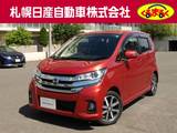 日産 デイズ 660cc 660 ハイウェイスターGターボ 4WD 平成28年式　走行距離　約42200km