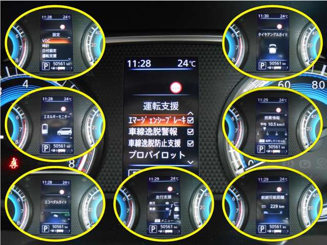 複数画像4