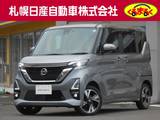 日産 ルークス 660cc 660 ハイウェイスターGターボ プロパイロット エディション 4WD エマージェンシーブレーキ・踏み間違い衝突
