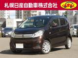 日産 デイズ 660cc 660 S 4WD ナビ・地デジ・エマージェンシーブレーキ・