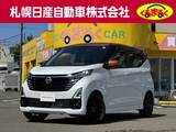 日産 デイズ 660cc 660 ハイウェイスターX プロパイロット エディション 4WD 純正大型ナビ フルセグ　アラウンドビュー