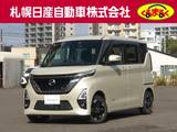 日産 ルークス 660cc 660 ハイウェイスターX 4WD ディスプレーオーディオ・アラウンドビュー