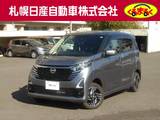 日産 デイズ 660cc 660 ハイウェイスターX 4WD 令和6年式　素行距離　約　17600km