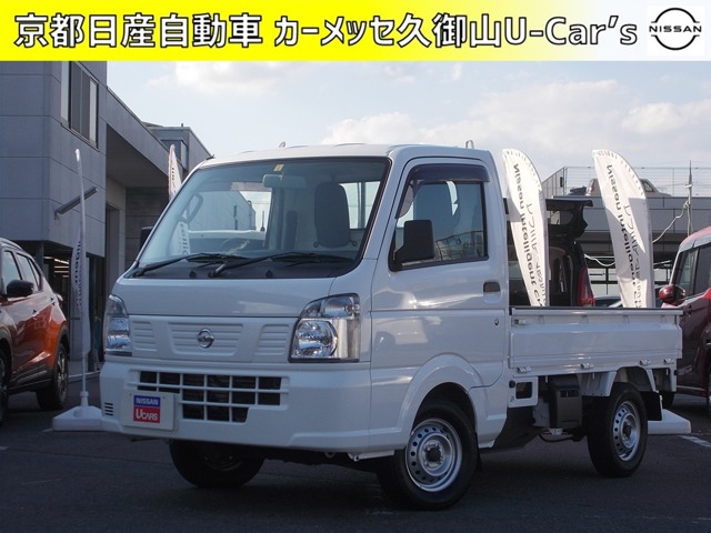 京都日産自動車株式会社 カーメッセ久御山 ｕ ｃａｒｓ 京都府 Nt100クリッパー 日産の在庫詳細から中古車を探す 日産公式中古車検索サイト