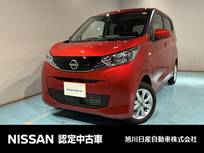 日産 デイズ 660cc 660 X 4WD ディスプレイオ-ディオ