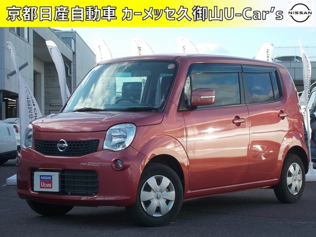 モコ 京都 の中古車 日産公式中古車検索サイト