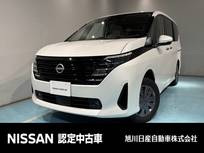 日産 セレナ 2000cc 2.0 XV チェアキャブ リフタータイプ 4WD 車いす固定装置(電動式)　アラウンドビュー