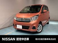 日産 デイズ 660cc 660 X モカセレクション 4WD アラウンドビューモニター