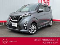 日産 デイズ 660cc 660 ハイウェイスターX ドラレコ・エマージェンシーブレーキLEDヘ